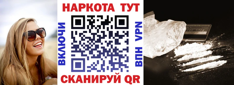 Какие есть наркотики Харовск Каннабис  МЕФ  Alpha-PVP  Гашиш  КОКАИН 