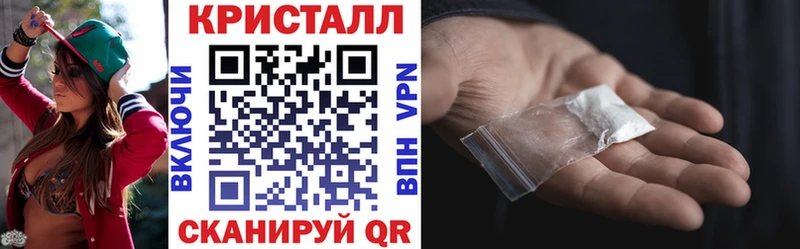купить  сайты  мориарти официальный сайт  АМФ 97%  Харовск 