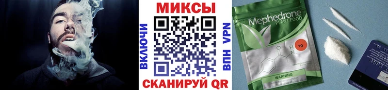 Бутират бутандиол  Харовск 