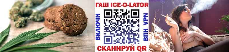 OMG tor Харовск Cannafood конопля