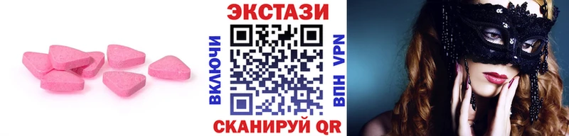 Ecstasy DUBAI гидра онион Харовск магазин наркотиков
