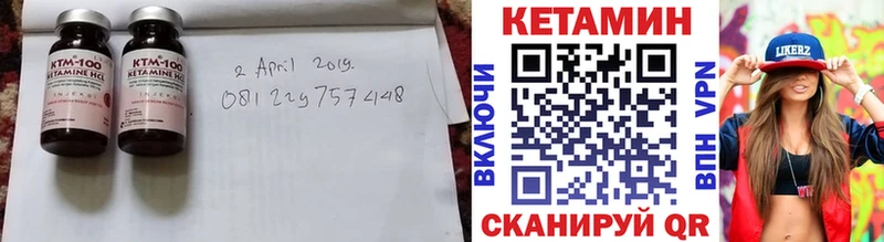Кетамин ketamine  blacksprut   Харовск  как найти  