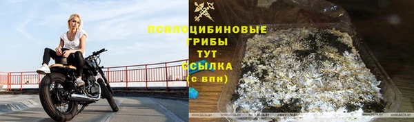 альфа пвп Наволоки