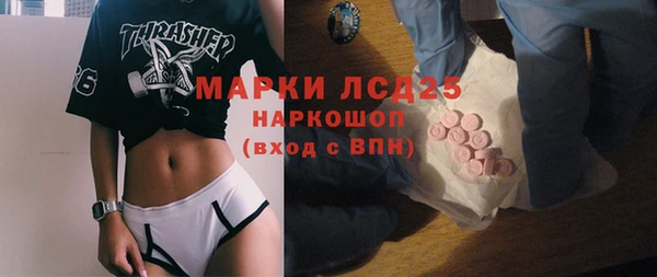 альфа пвп Наволоки