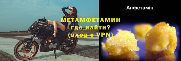 каннабис Надым