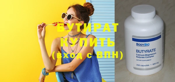 альфа пвп Наволоки