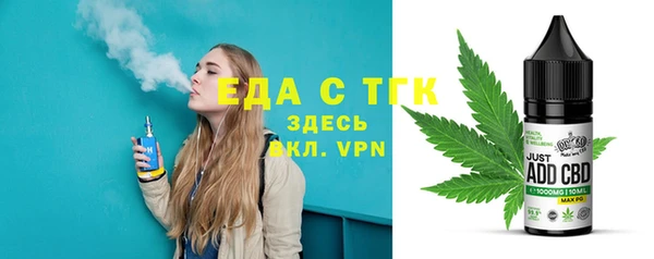 а пвп мука Навашино