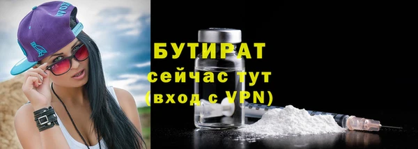 а пвп мука Навашино