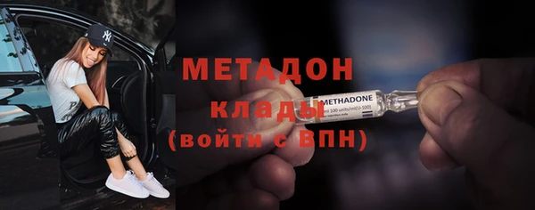 альфа пвп Наволоки