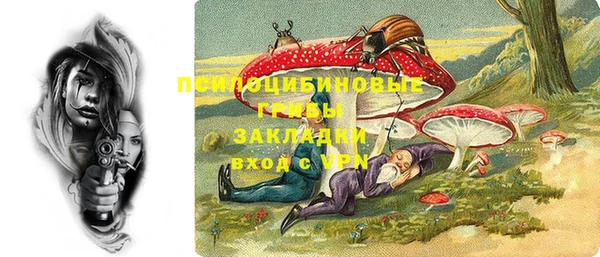 альфа пвп Наволоки
