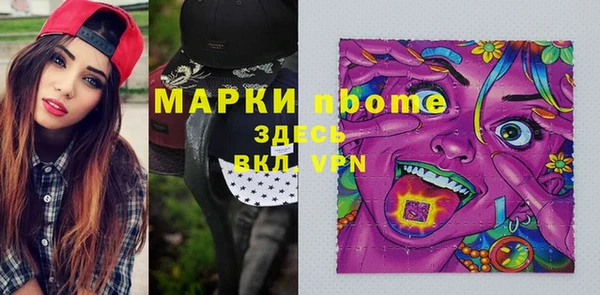 альфа пвп Наволоки