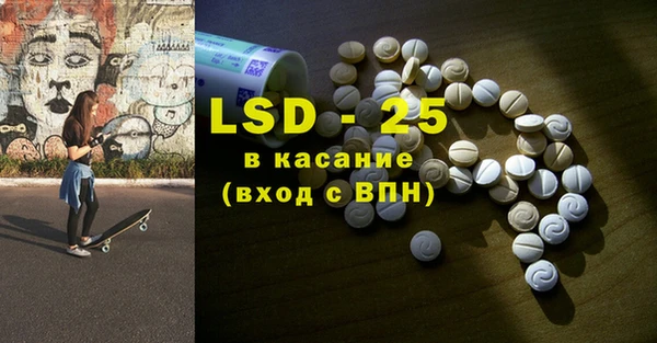 а пвп мука Навашино