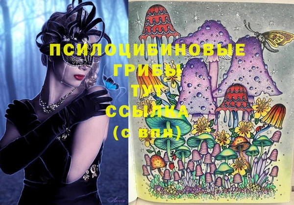 альфа пвп Наволоки