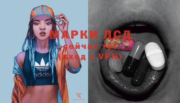 альфа пвп Наволоки