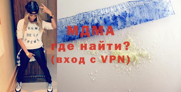 альфа пвп Наволоки