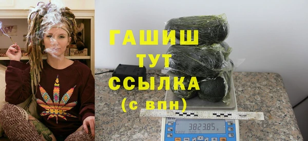 а пвп мука Навашино