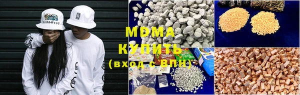 амфетамин Болохово