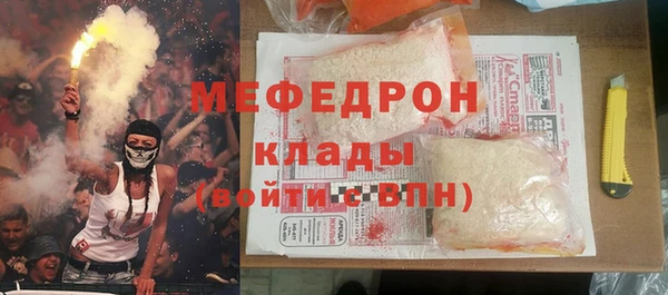 альфа пвп Наволоки