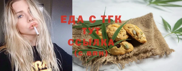 каннабис Надым
