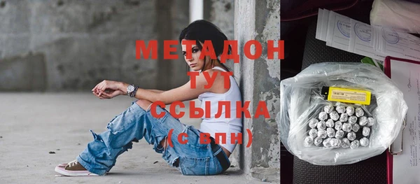 каннабис Надым