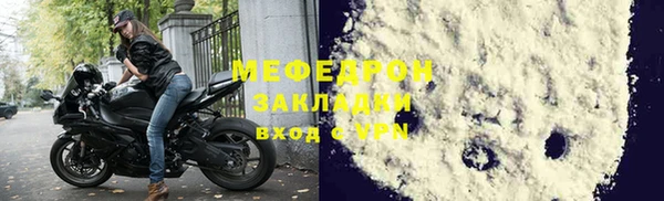 альфа пвп Наволоки