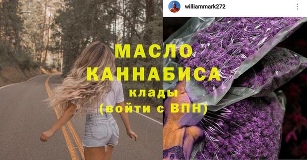 а пвп мука Навашино