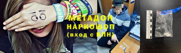 каннабис Беломорск