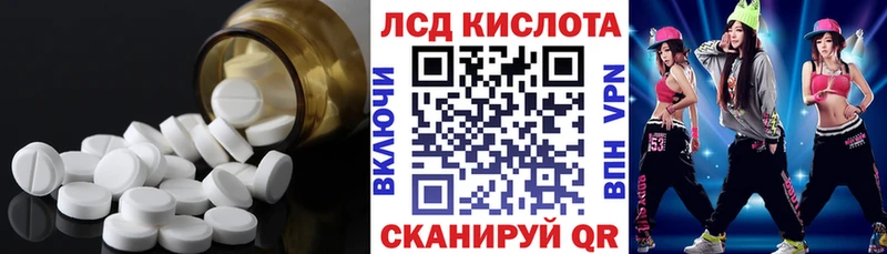 ЛСД экстази кислота  kraken ссылки  Харовск 