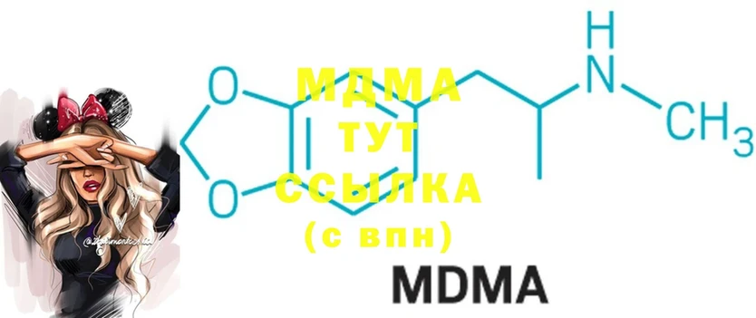 хочу   Харовск  МДМА Molly 