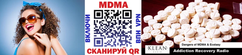 MDMA Molly  Харовск 
