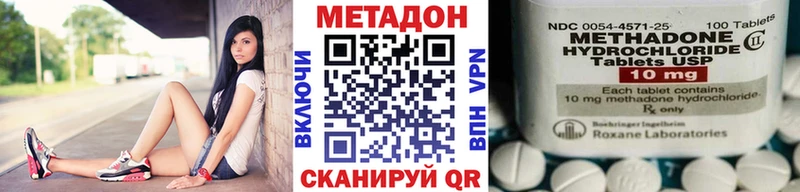 Метадон мёд  продажа наркотиков  мориарти телеграм  Харовск 