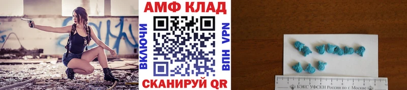 Первитин Methamphetamine  Харовск 