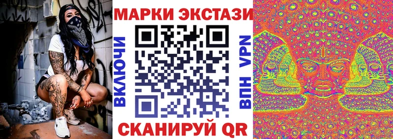 Марки N-bome 1,8мг Харовск