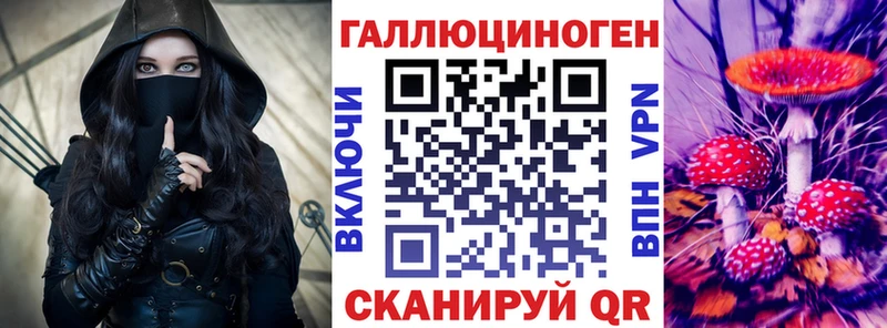 Галлюциногенные грибы MAGIC MUSHROOMS закладки нарко площадка как зайти Харовск