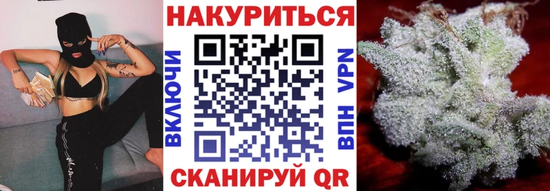 Каннабис White Widow  цена наркотик  гидра сайт  Харовск 